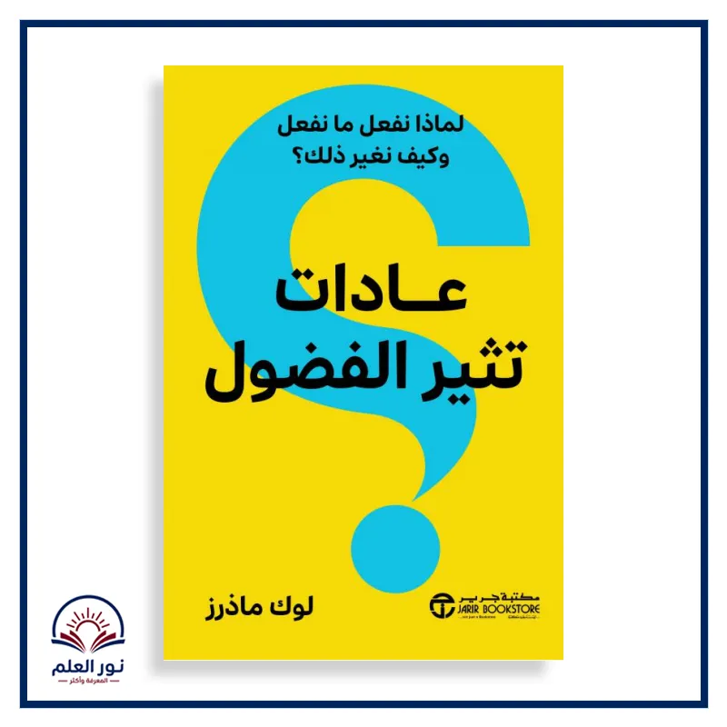 منتج