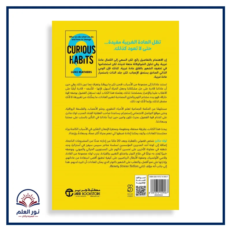 منتج