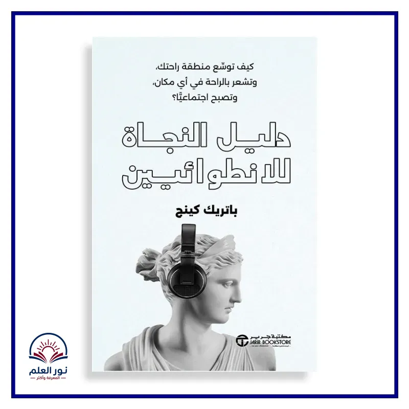 منتج