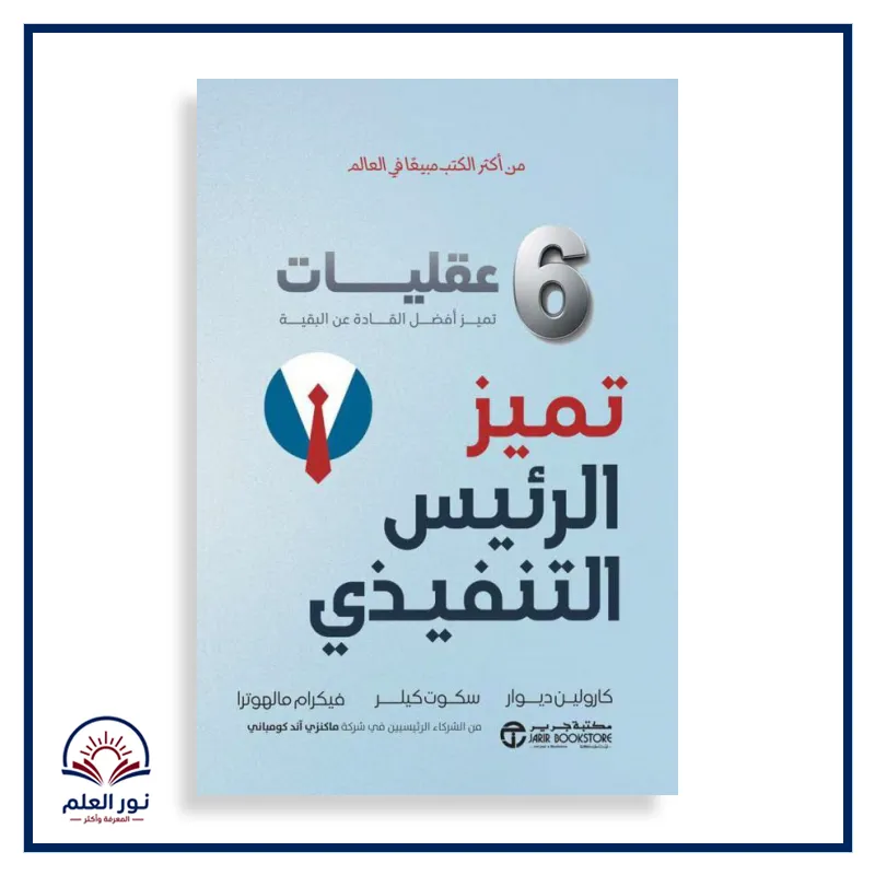 منتج