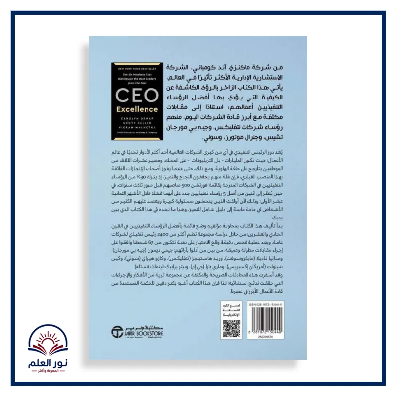 منتج