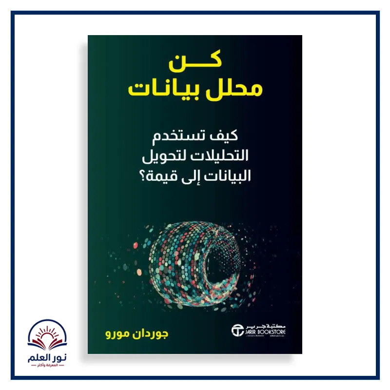 منتج