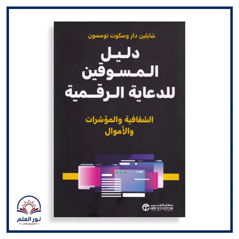 منتج