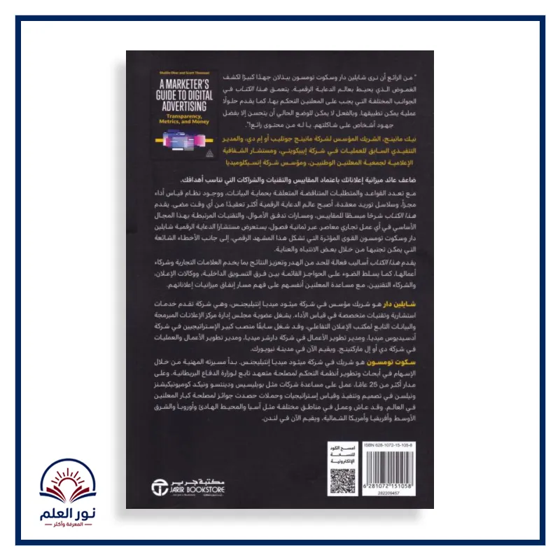 منتج