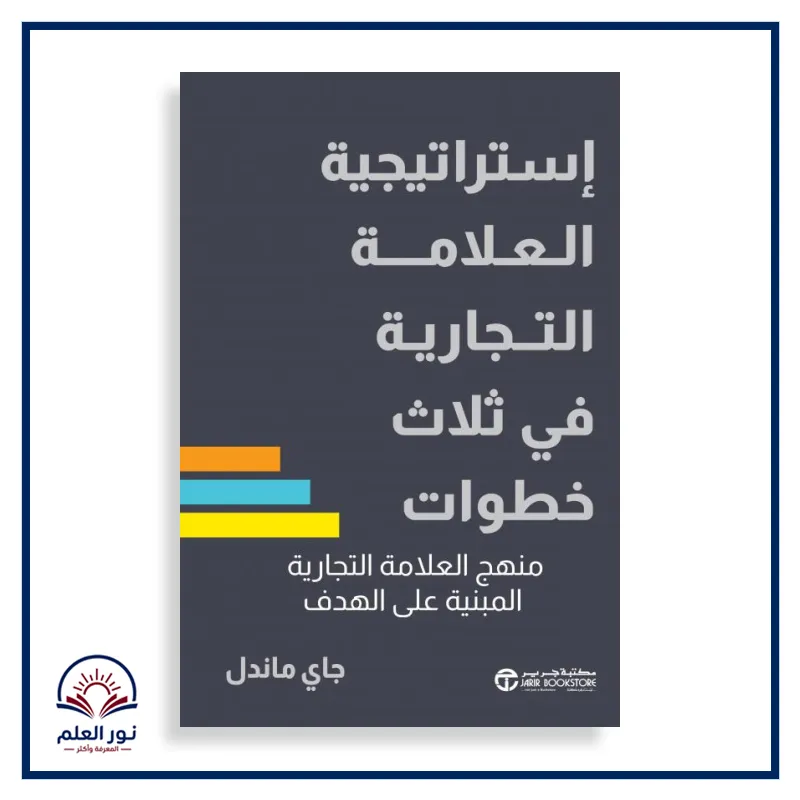 منتج