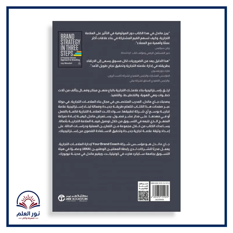 منتج