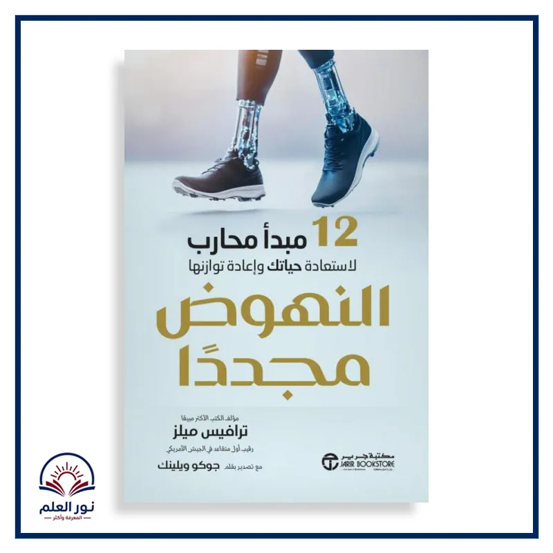 منتج