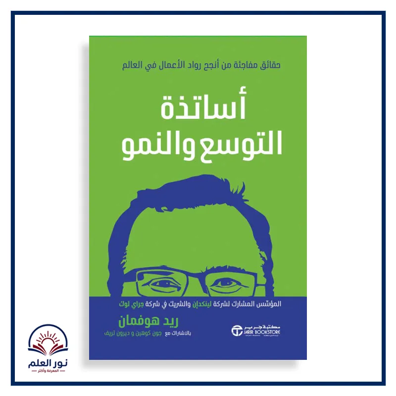 منتج