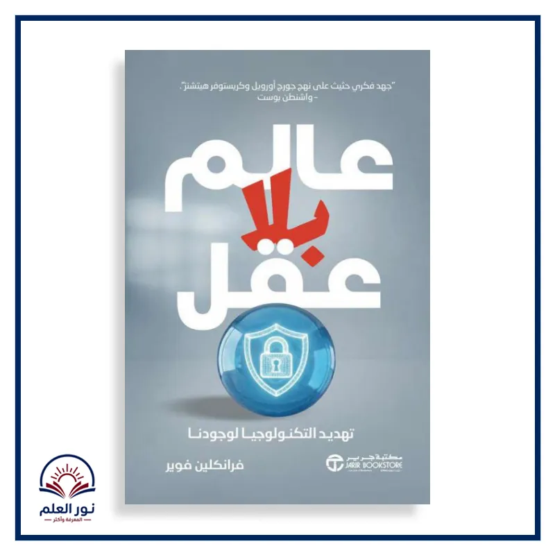 منتج