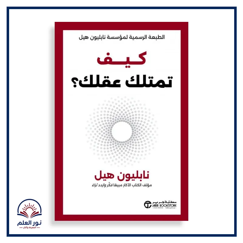 منتج