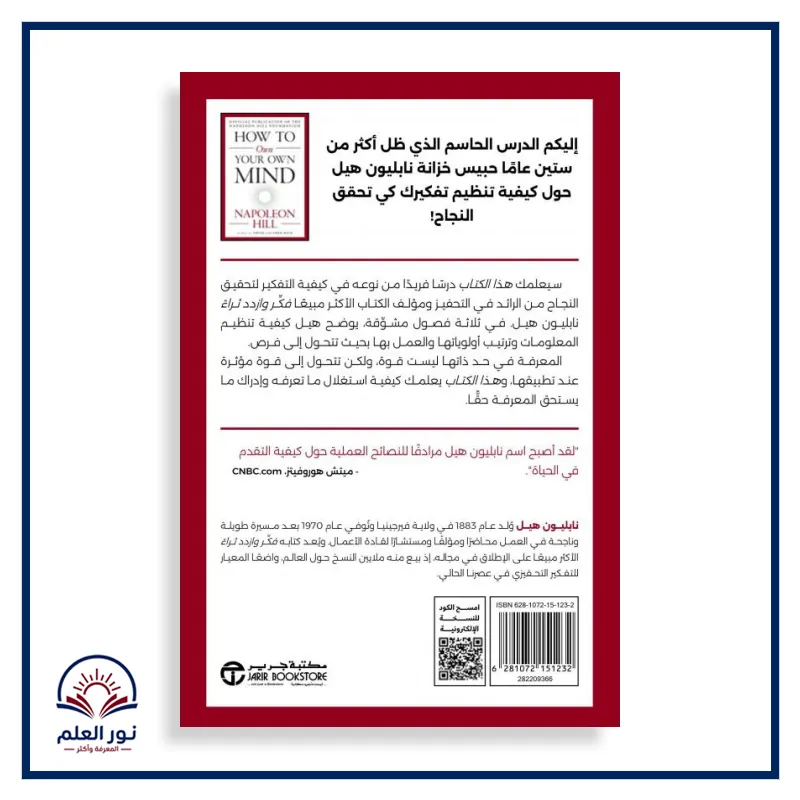 منتج
