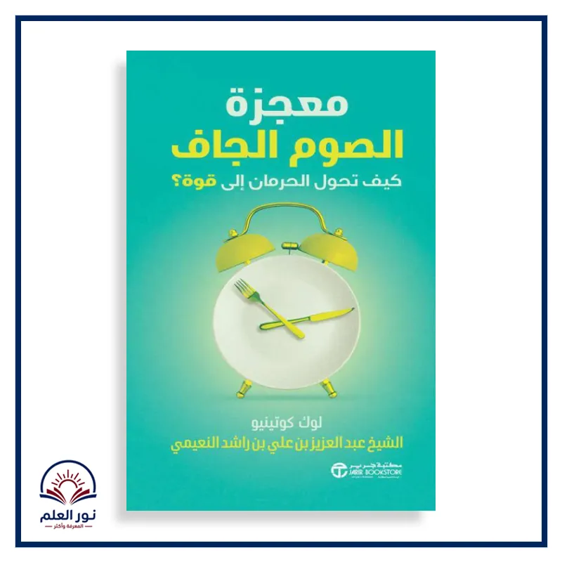 منتج