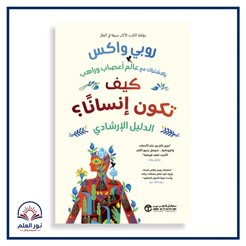 منتج