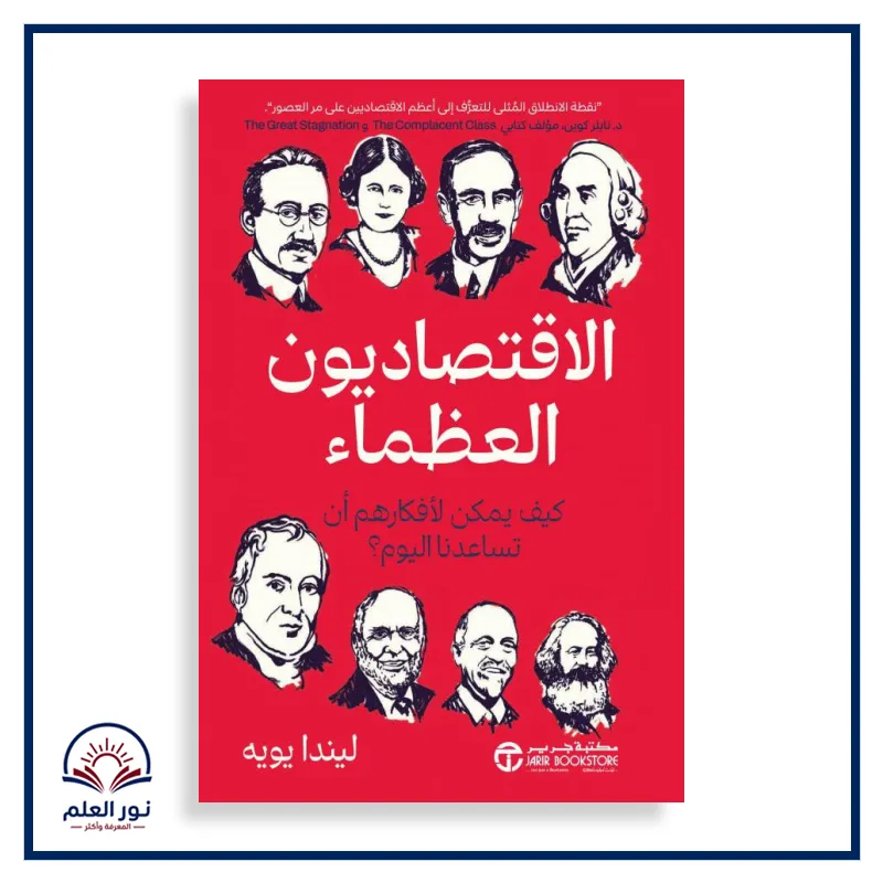 منتج
