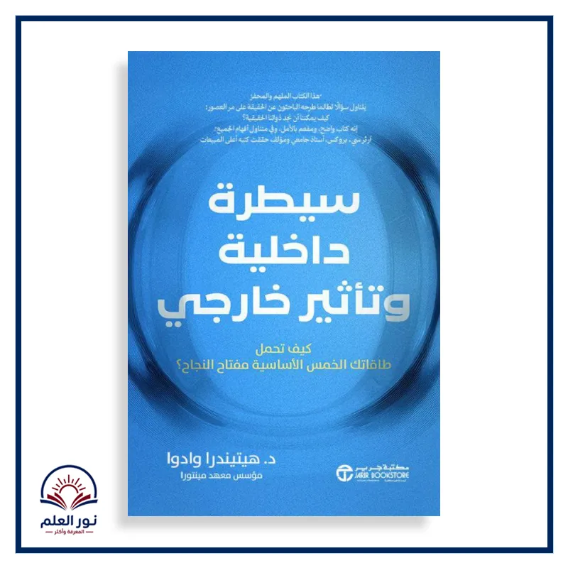 منتج