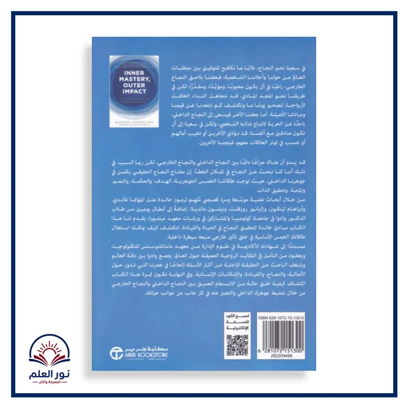 منتج