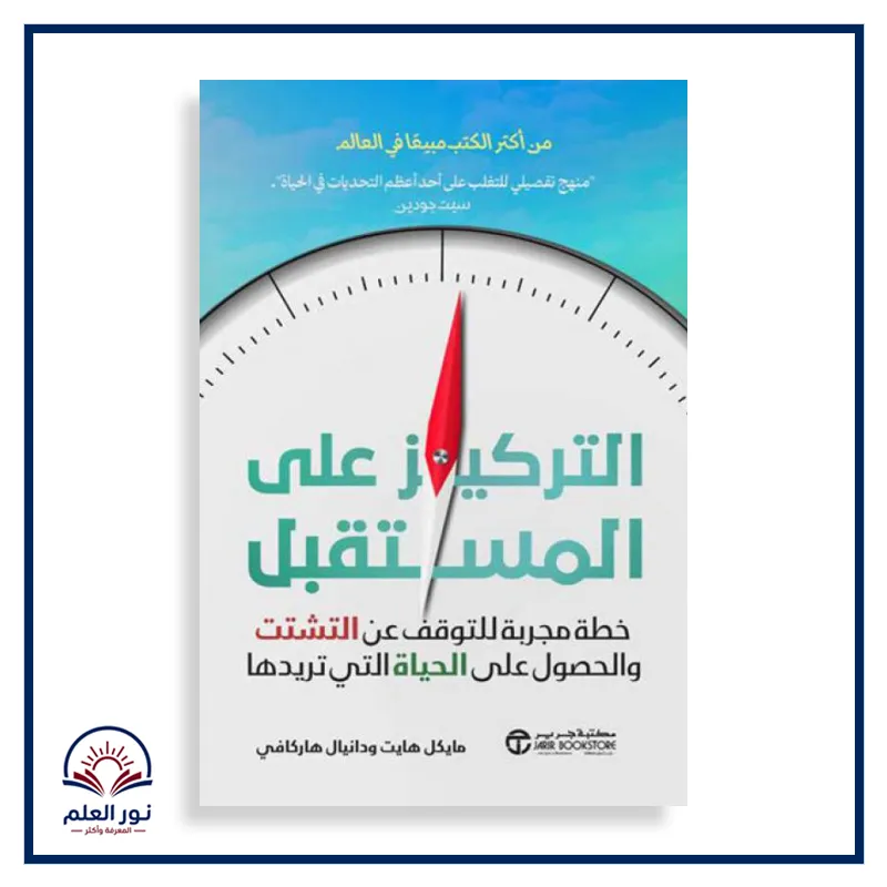 منتج