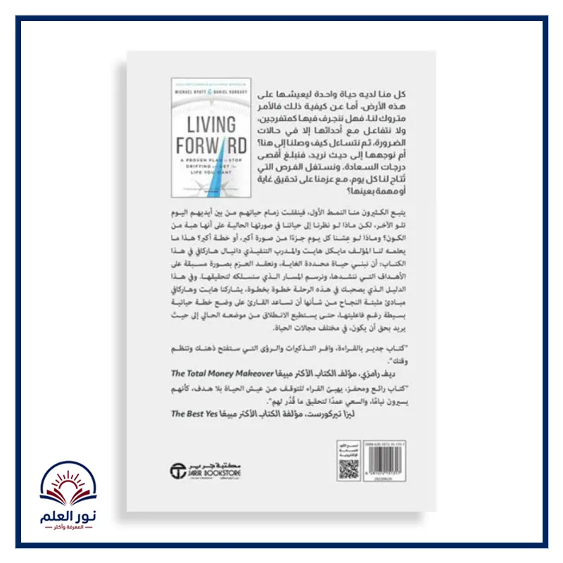 منتج