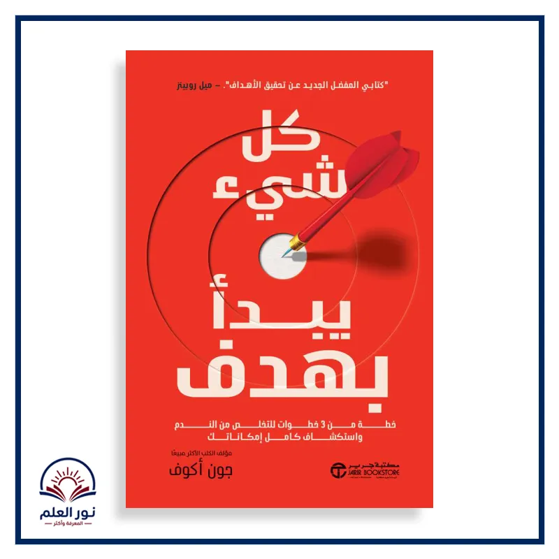 منتج