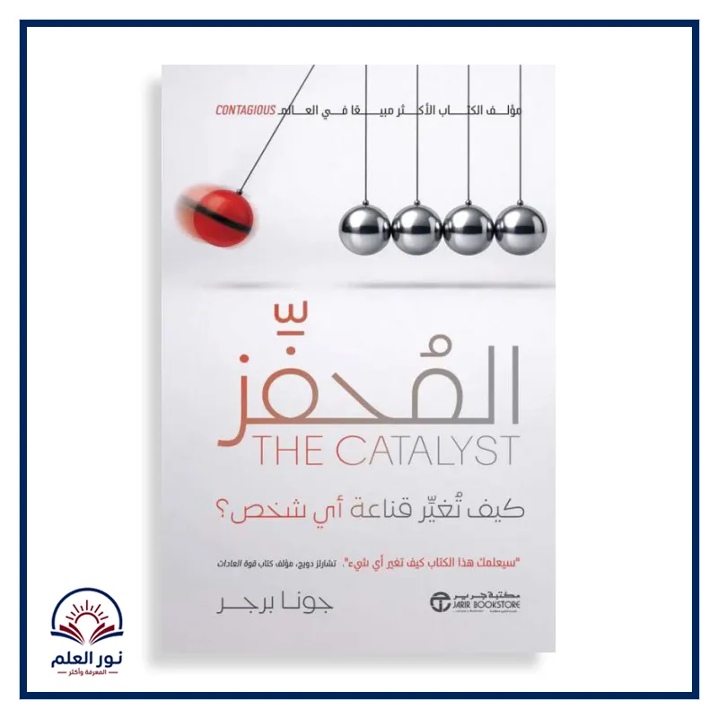 منتج