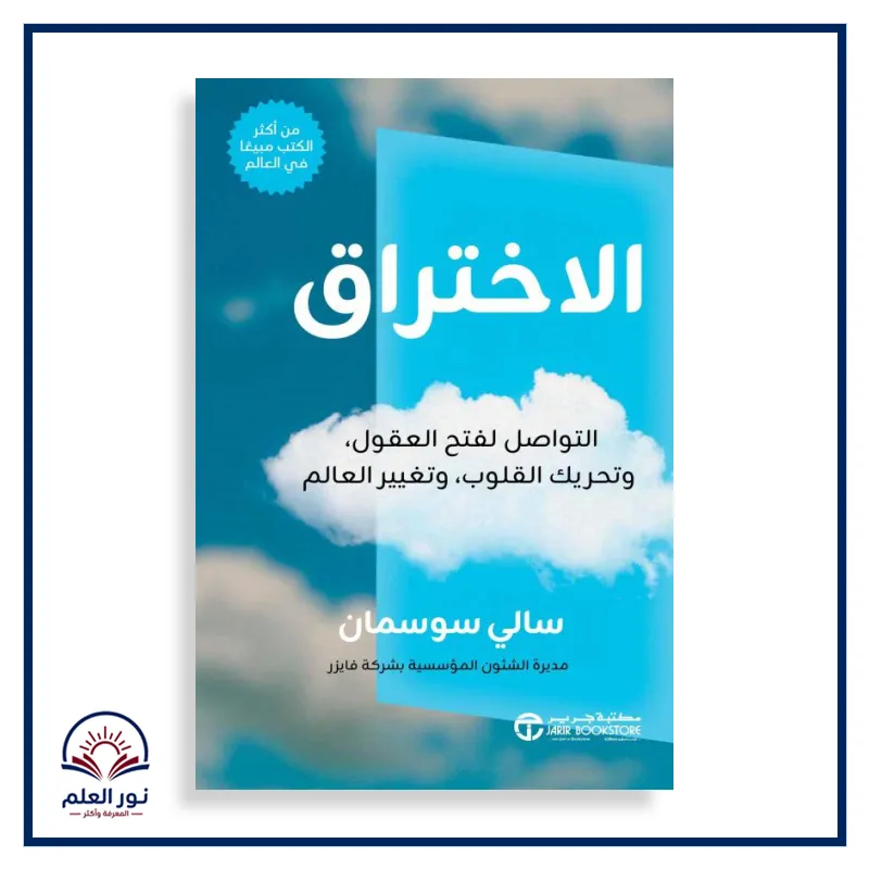 منتج