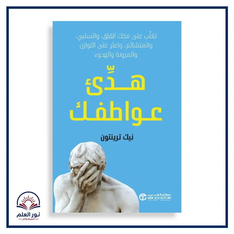 منتج