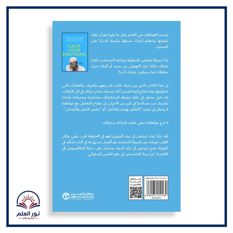 منتج