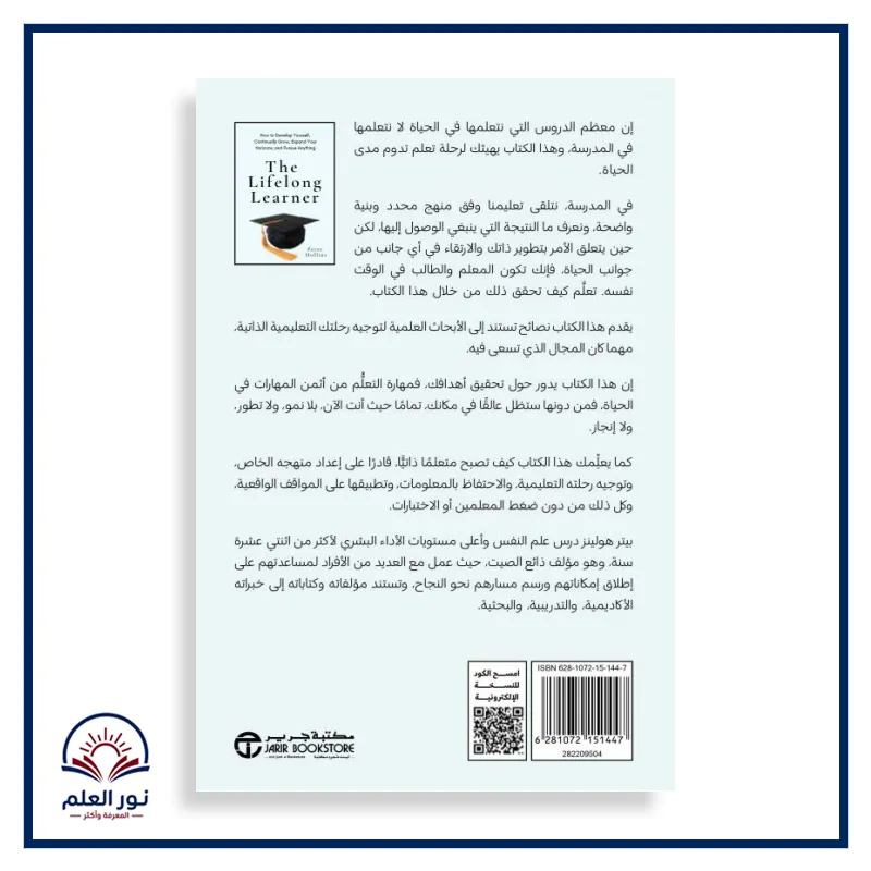 منتج