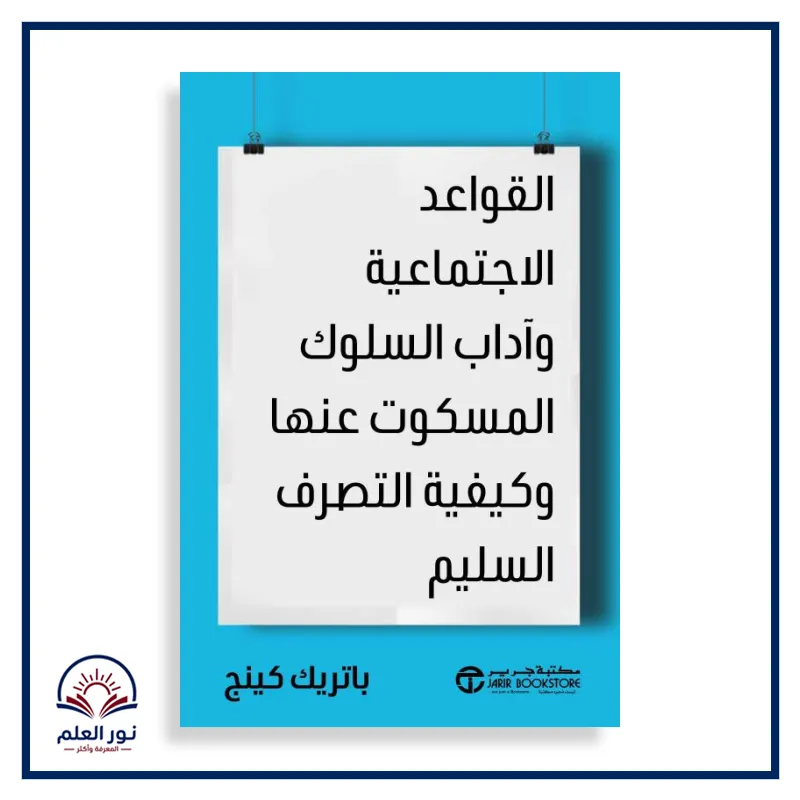 منتج