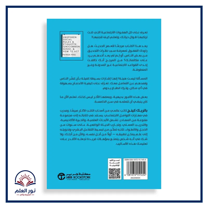 منتج