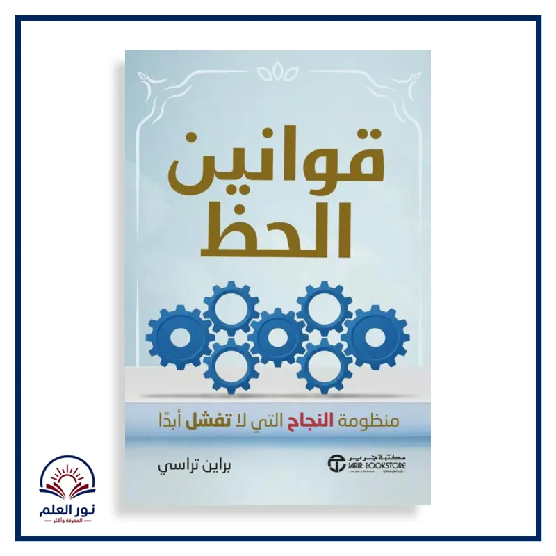 منتج
