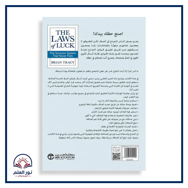منتج