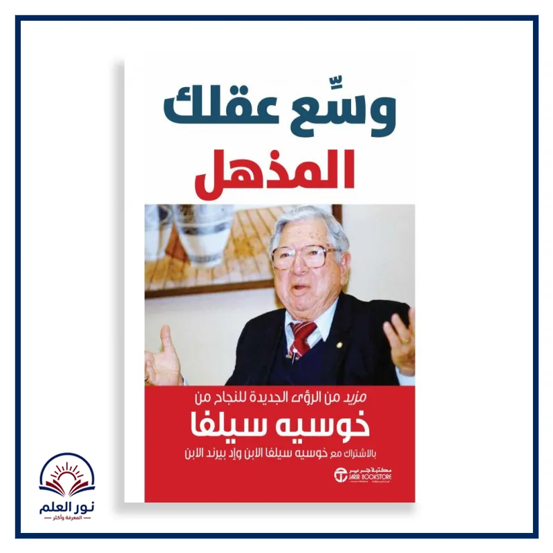 منتج