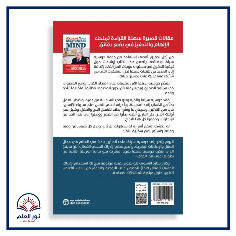 منتج
