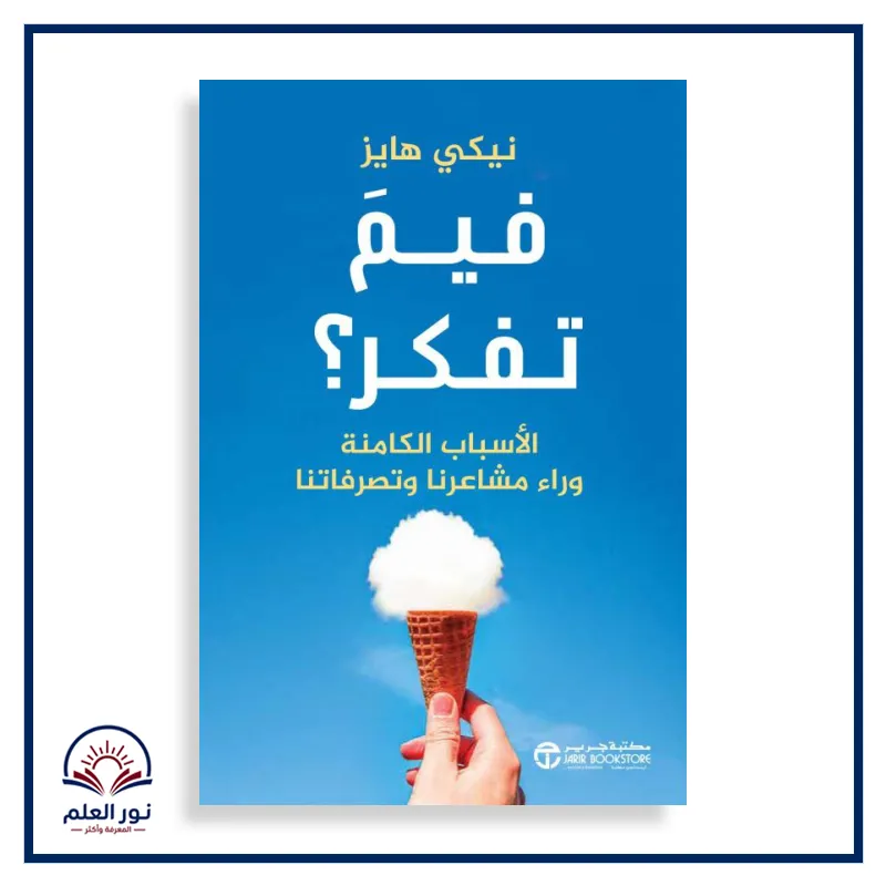 منتج