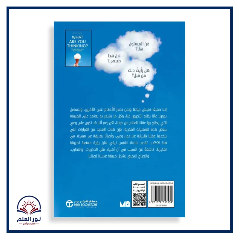 منتج