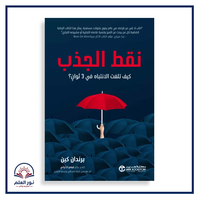 منتج