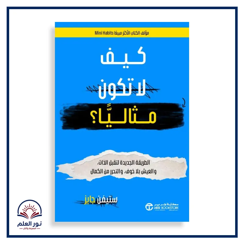 منتج