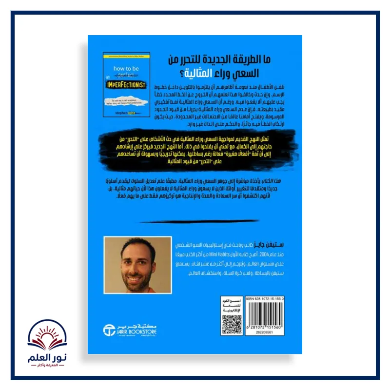 منتج
