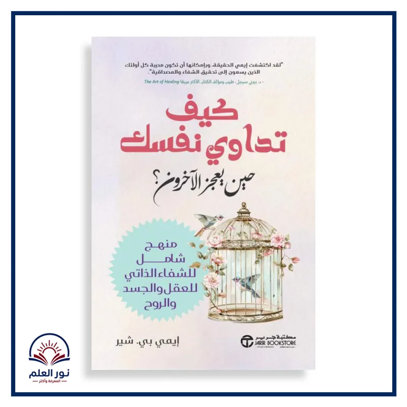 منتج