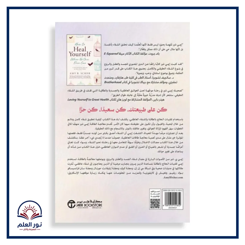 منتج