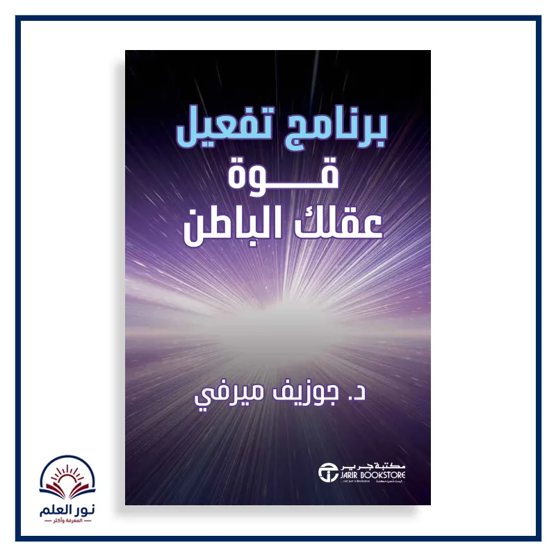 منتج