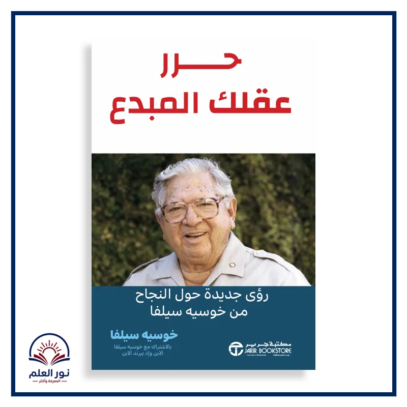منتج