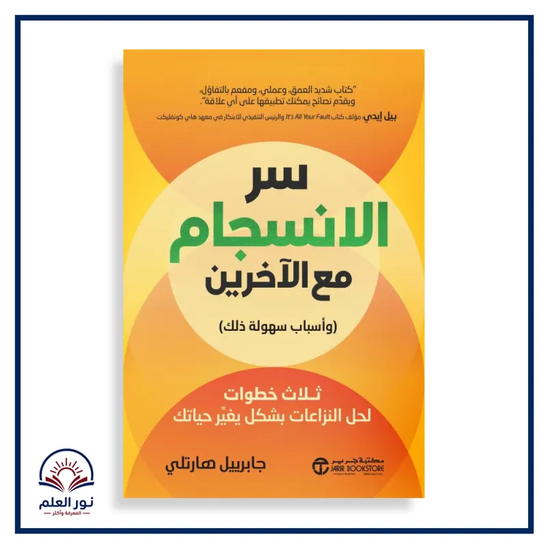 منتج