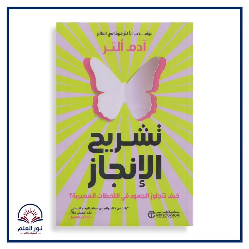 منتج