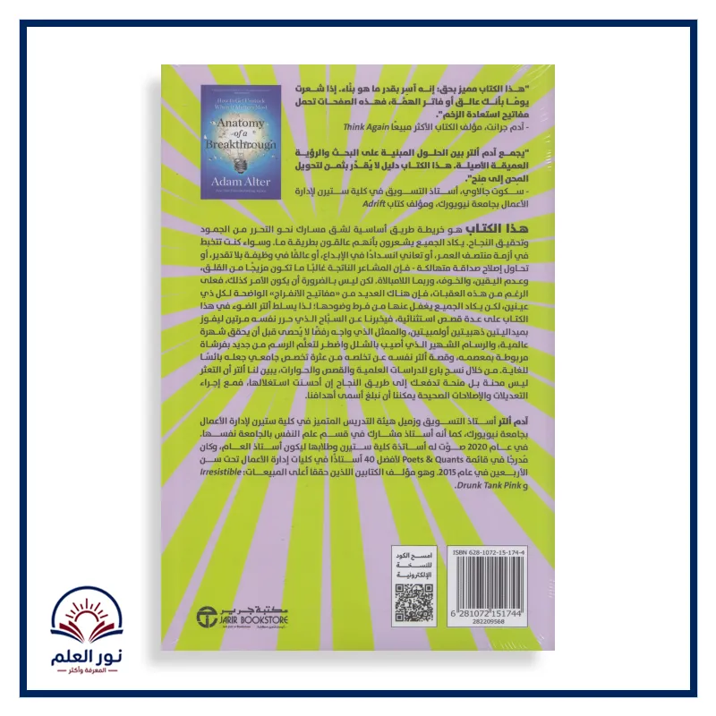منتج