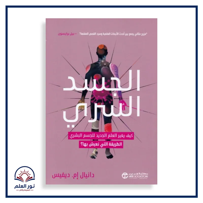 منتج