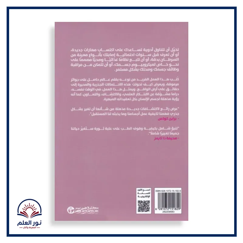منتج