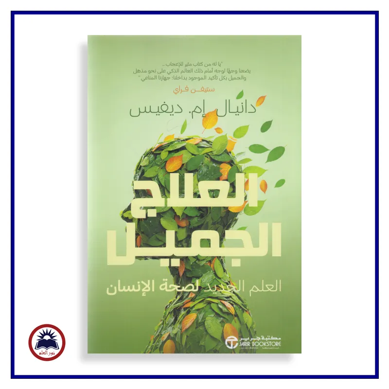 منتج