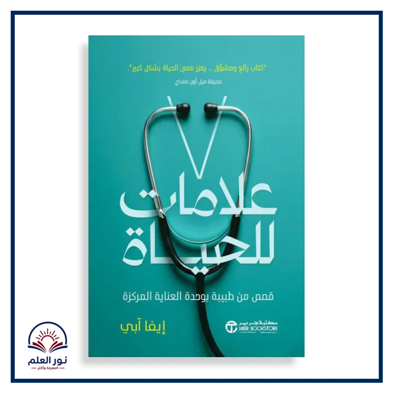 منتج